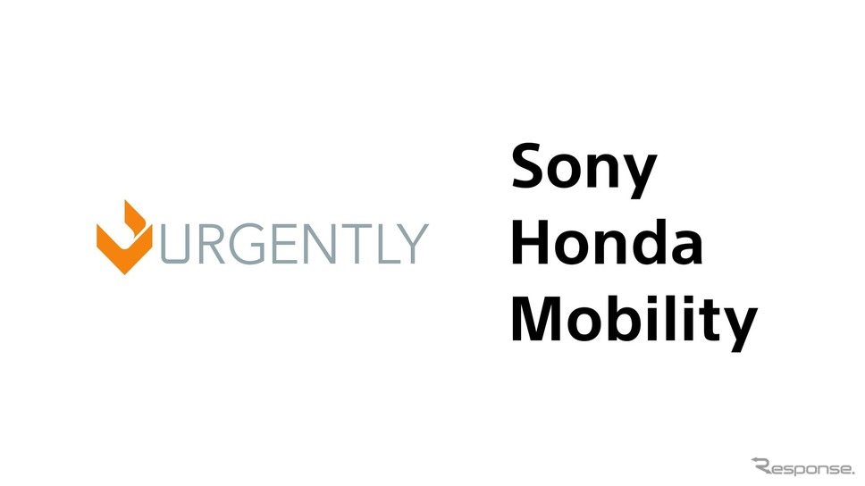 ソニー・ホンダモビリティがロードサイドアシスタンスを手手がける米Urgently Inc.（Urgently）と提携