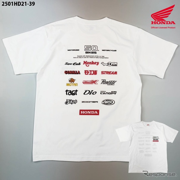 ホンダの50ccの名車たちのロゴを集めた特別Tシャツ「50cc BIKES」