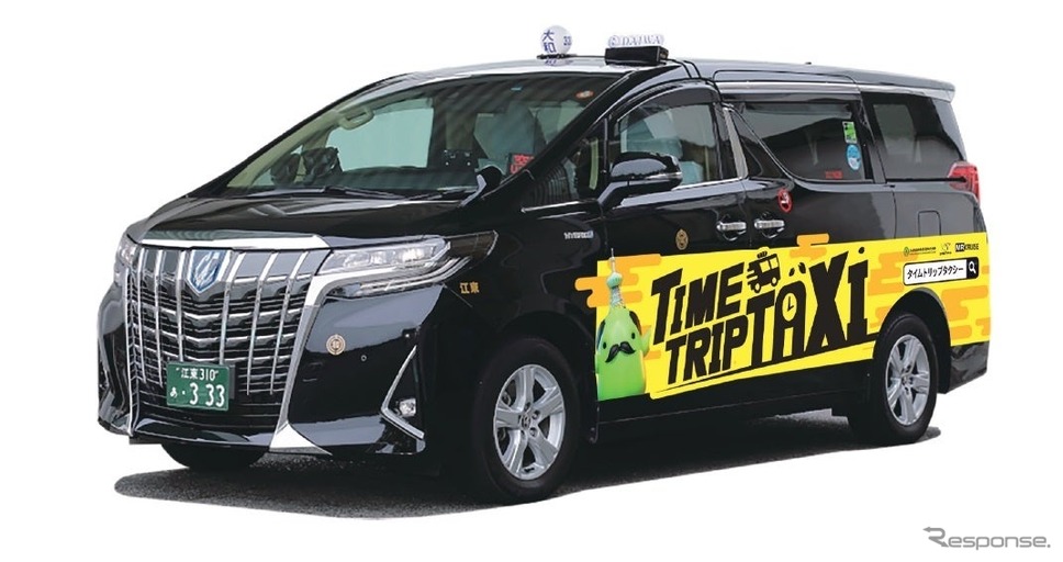 4K大型モニターを設置した特別仕様車「TIMETRIP TAXI（タイムトリップタクシー）」