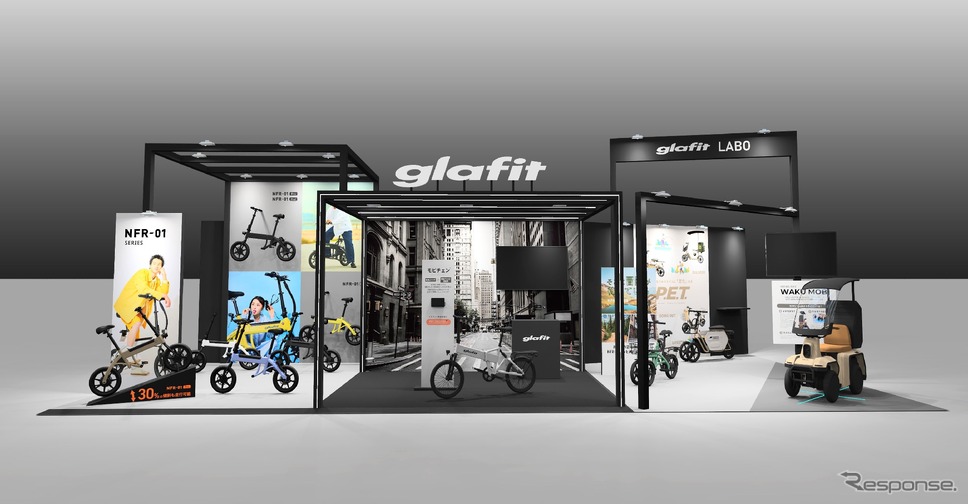 glafitのジャパンモビリティショー2025ブースイメージ