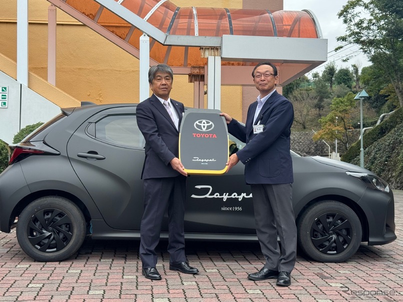マット塗装仕上げの『ヤリス』を茨城トヨペットがトヨタ東京自動車大学校に寄贈