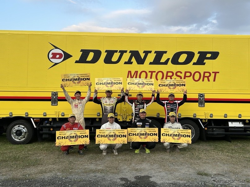 2025年全日本ダートトライアル選手権において、ダンロップタイヤ装着車が全10クラス中8クラスでシリーズチャンピオンを獲得