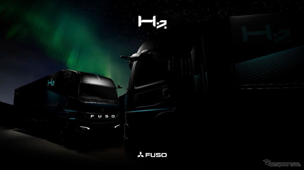 三菱ふそう「H2IC」と「H2FC」