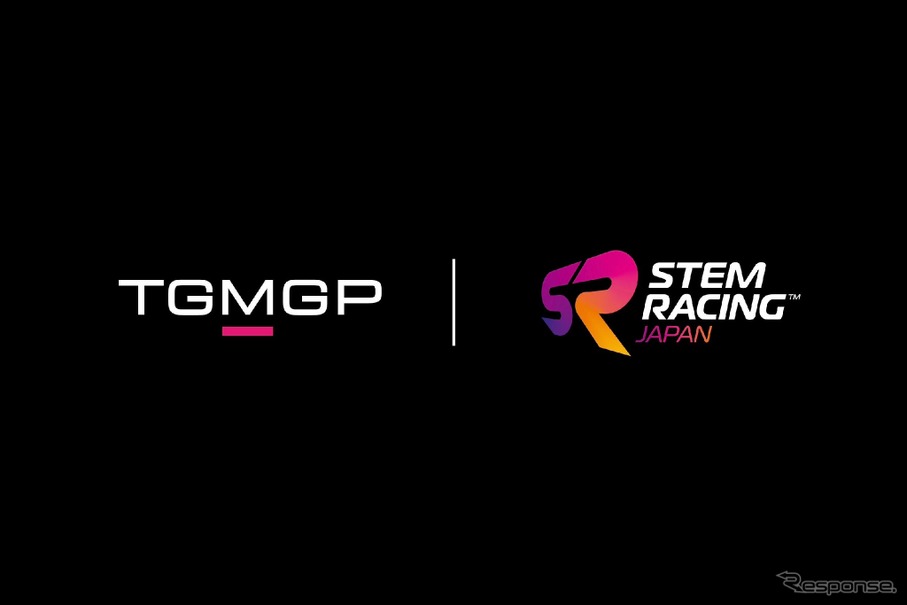 レーシングチームTGM Grand Prixが「STEM Racing Japan」アドバイザーに就任
