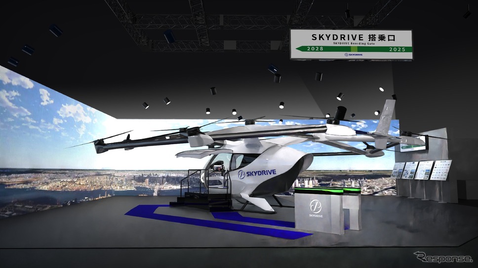 スカイドライブのジャパンモビリティショー2025展示イメージ