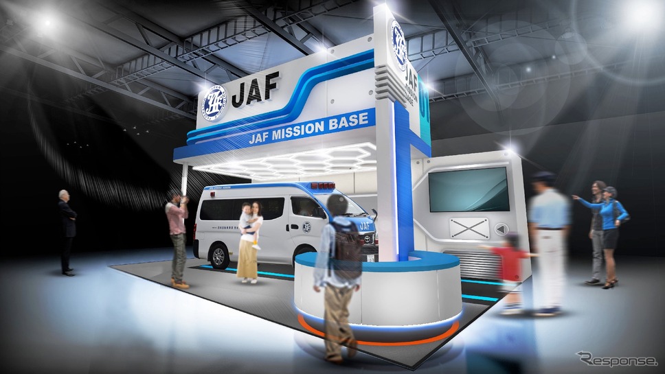 JAFのジャパンモビリティショー2025ブースイメージ