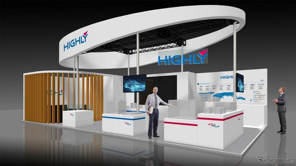 ハイリマレリのジャパンモビリティショー2025ブースイメージ