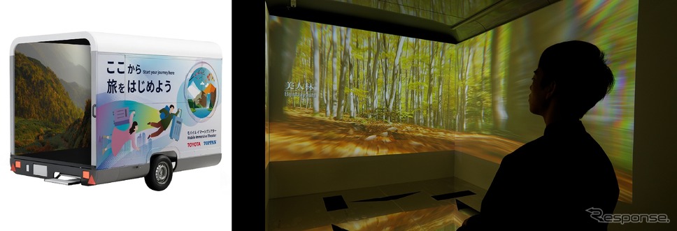 AIで拡張した「Meet Japan!」の映像導入イメージ