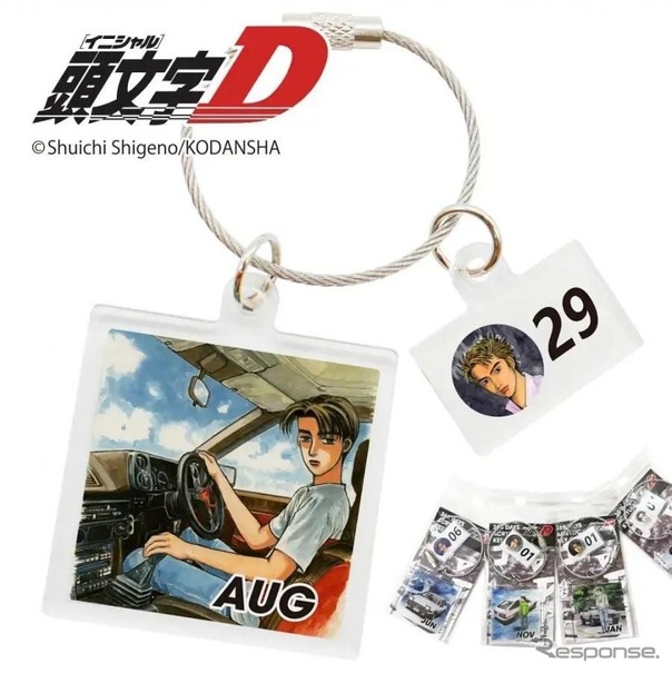『頭文字D』デザインの365日アクリルキーチェーン