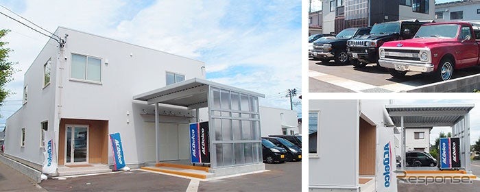 アメリカ車のパーツ販売を行う株式会社ワールドパフォーマンスサービス(本社:新潟県長岡市)