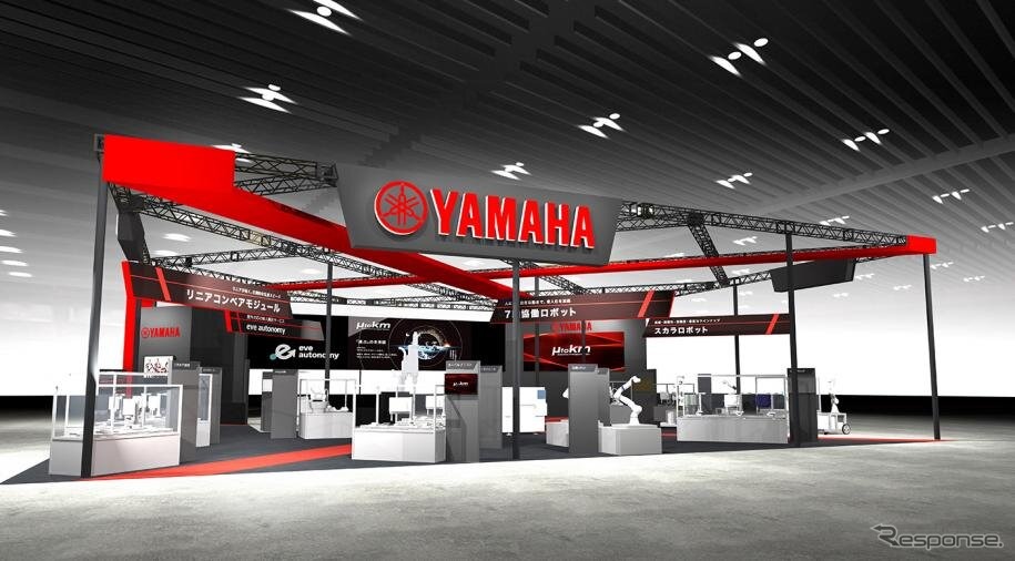 2025国際ロボット展 ヤマハ発動機ブース(イメージ)