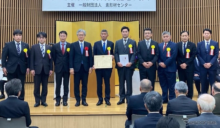 機械振興会館で行われた表彰式
