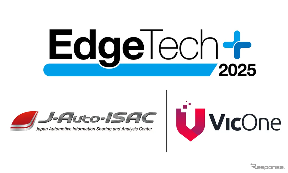 VicOneが「EdgeTech+ 2025」に出展