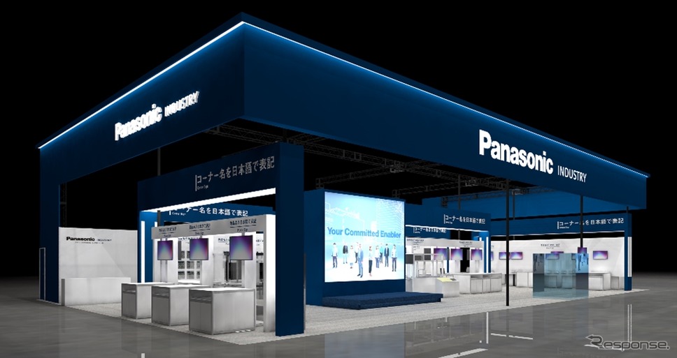 パナソニック インダストリーの「IIFES 2025」ブースイメージ