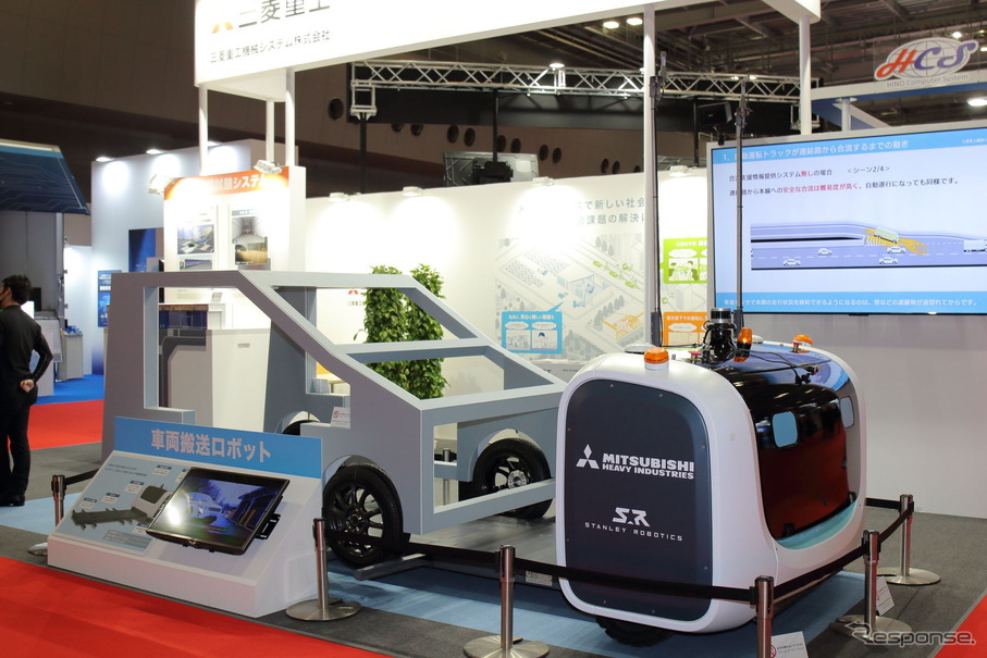三菱重工機械システムの車両搬送ロボット(ジャパンモビリティショー2025)