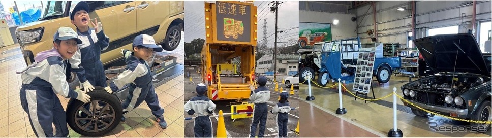 キッズメカニック体験(整備士なりきり)やレストア工場見学