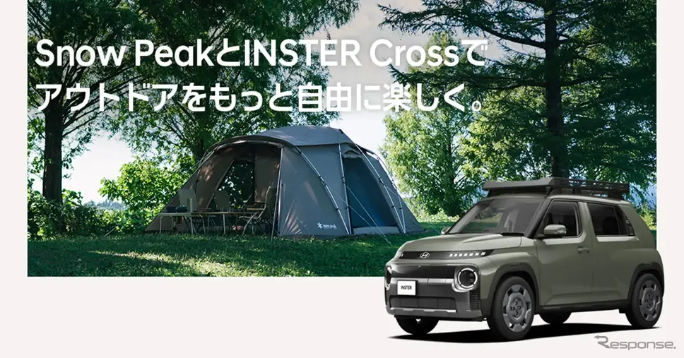 ヒョンデが新しい週末体験を提案する特別試乗イベント