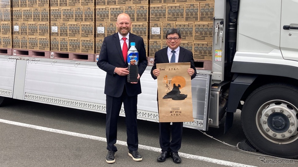 ネスレ日本と昭和産業がコーヒーと小麦粉のラウンド輸送開始