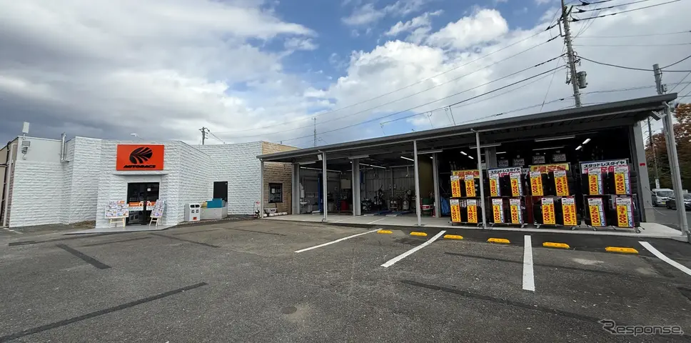 「オートバックス立川若葉」
