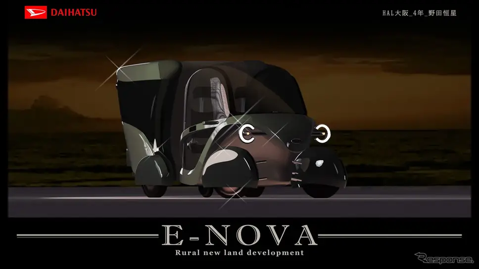 『E-NOVA』
