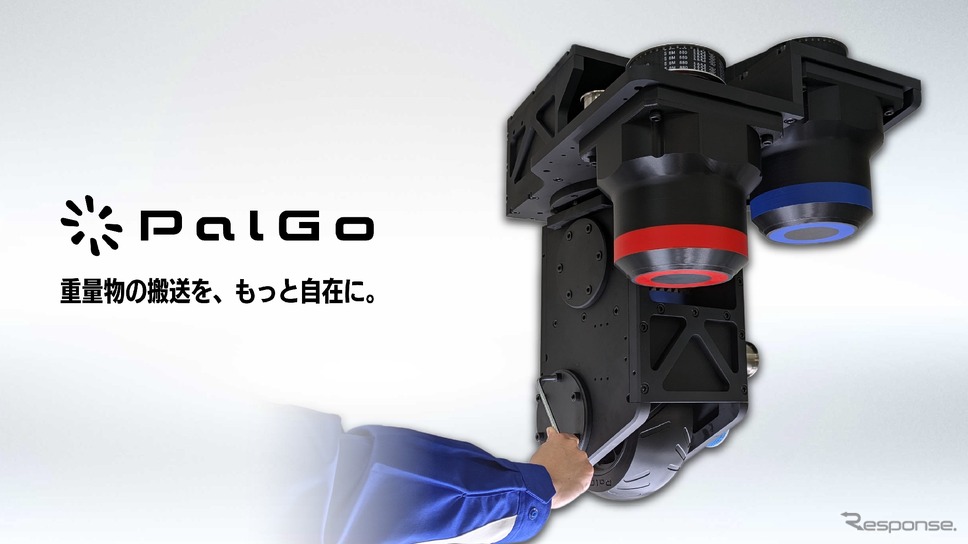 アクティブキャスタPalGo 高荷重タイプ