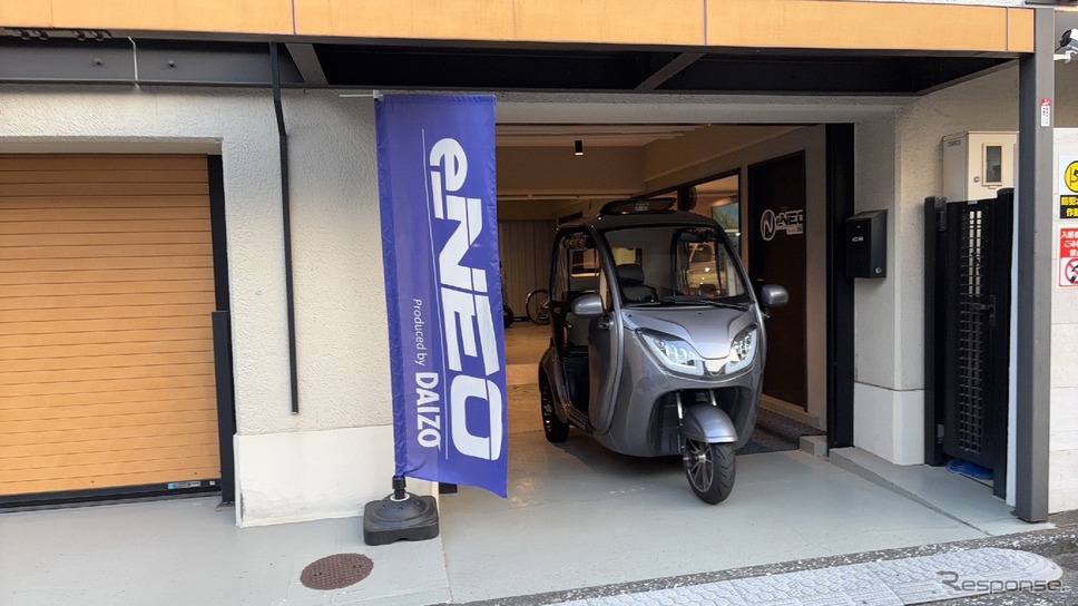 小型3輪EV『e-NEO』シリーズ