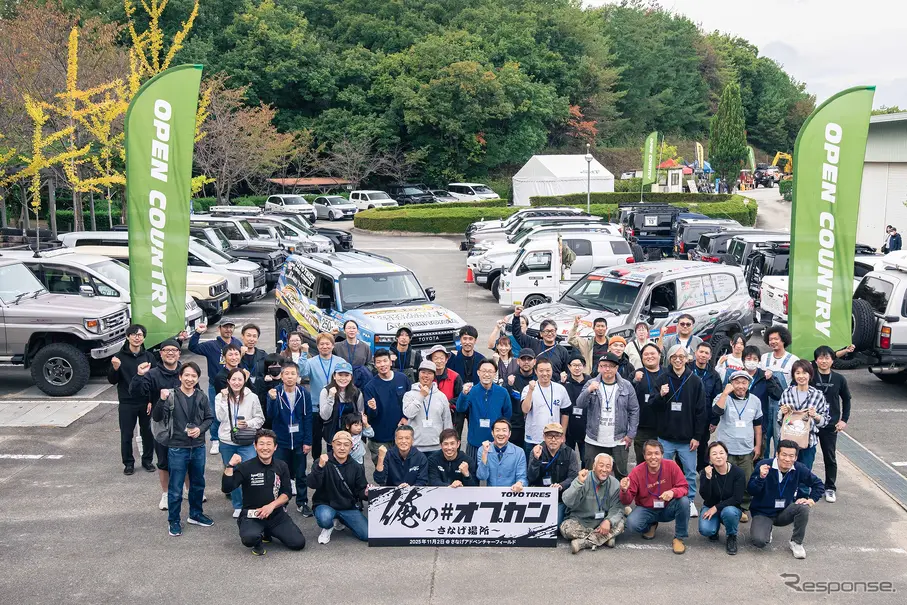 俺の＃オプカン～さなげ場所