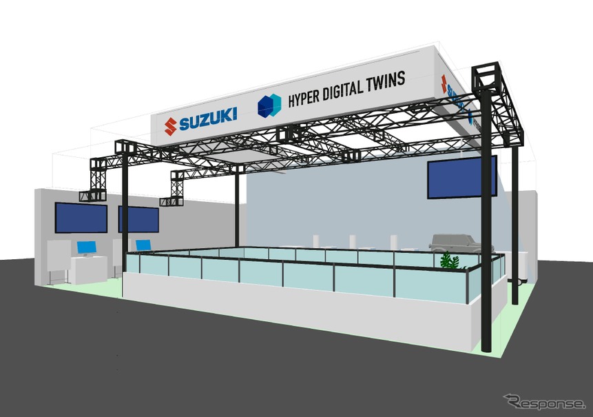 スズキとハイパーデジタルツインのブースイメージ
