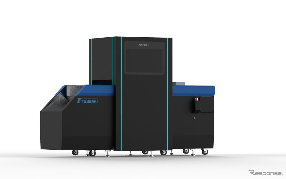 「判別AIモデルの拡張技術」を搭載した「AIてむ鑑定士」