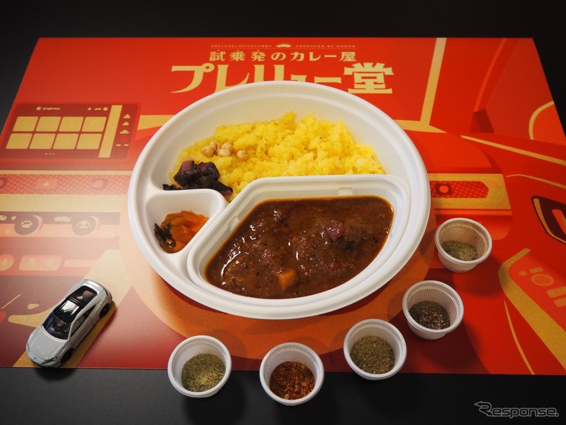 プレリュー堂カレー