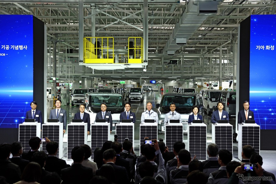 キアの「PBV」専用の生産施設の韓国「華城EVOプラント東棟」