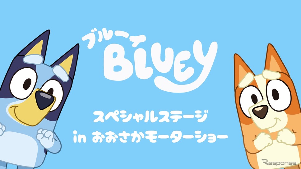 「ブルーイ」とその妹「ビンゴ」