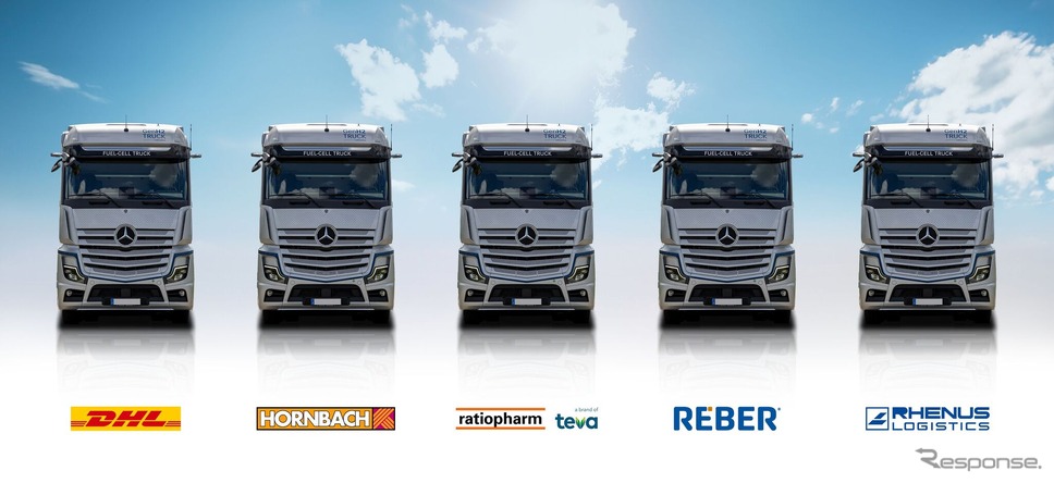 メルセデスベンツの燃料電池トラックの第2次実証実験に5社が参加