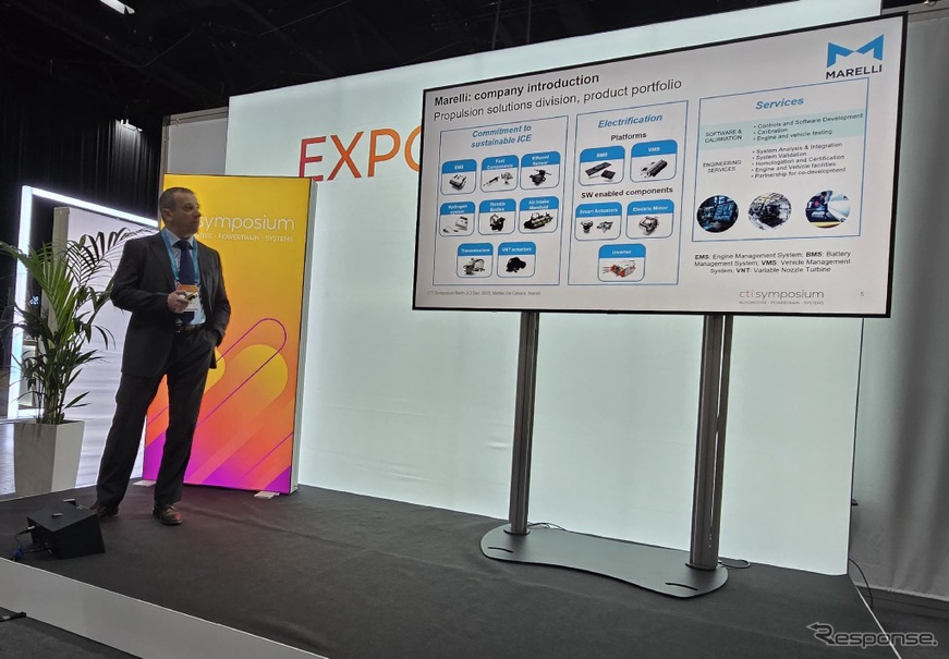 マレリがハイブリッド・EV向け新型エネルギー管理システム発表