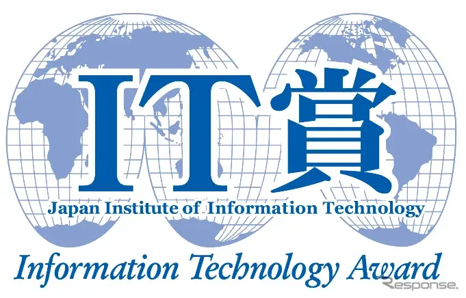 三井ダイレクト損保がIT奨励賞を2年連続受賞