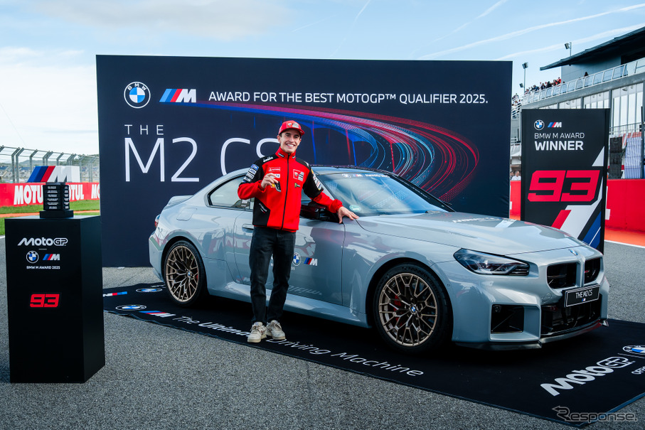 BMW M2 CSを2025年MotoGP最速予選ライダーのマルク・マルケス選手が獲得
