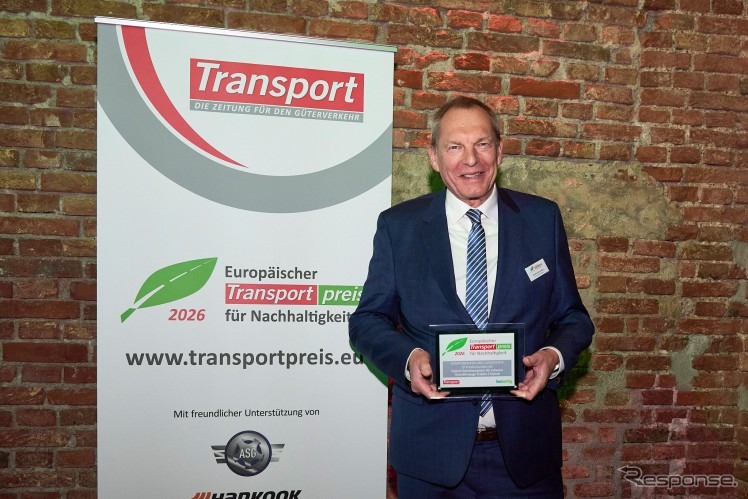 ZFの商用車向け新型ハイブリッド技術が、ドイツの出版社HUSSから「欧州トランスポート賞サステナビリティ部門」を受賞