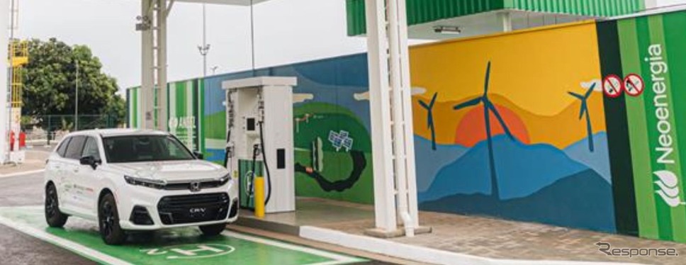 ホンダとNeoenergiaがブラジルでグリーン水素活用の戦略的提携を発表
