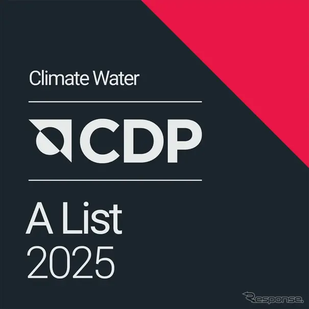 三菱電機がCDPから「気候変動」「水セキュリティ」2分野で3年連続8回目の最高評価を獲得
