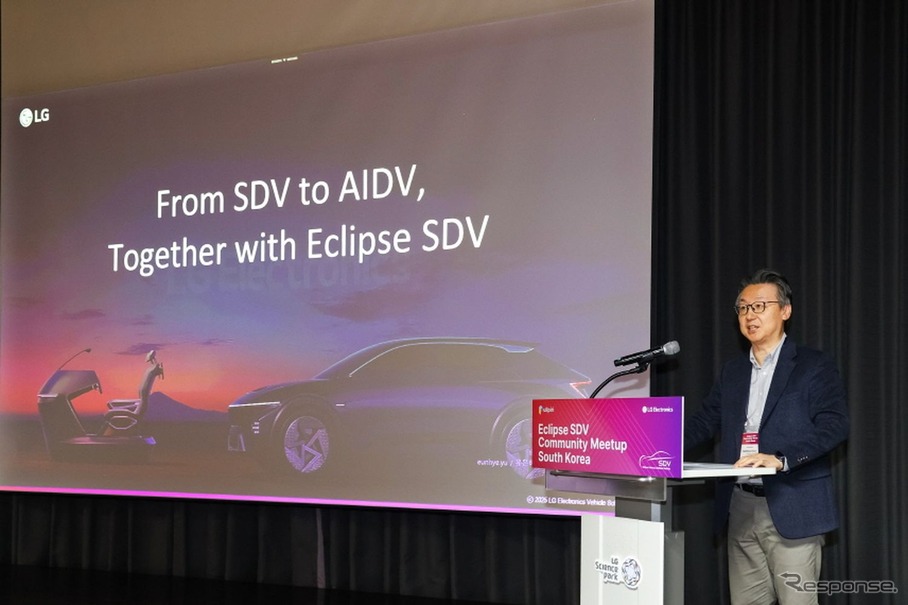 LGエレクトロニクスが「Eclipse SDVコミュニティミートアップ」を開催
