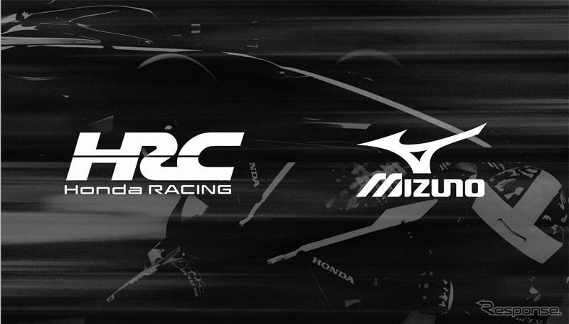 ホンダ・レーシングとミズノがパートナーシップ締結