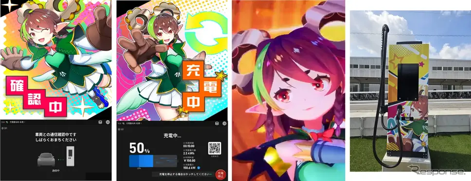 27インチの大型ディスプレイを搭載した160kW「EV急速充電器」