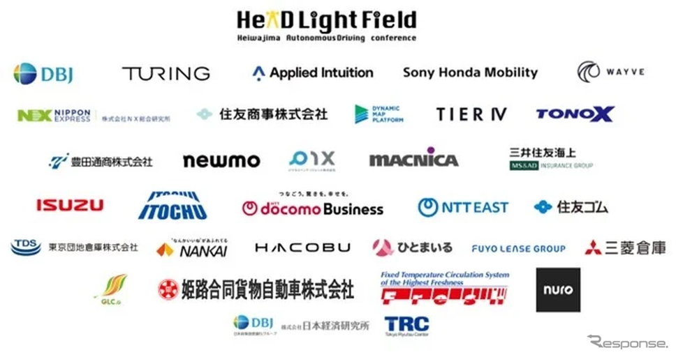 参画・運営企業一覧