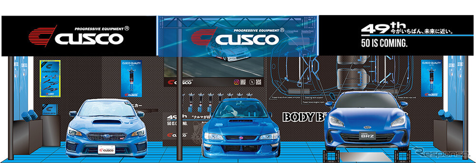 展示車両は『BRZ（ZD8）』『WRX STI（VAB）』『インプレッサ（GC8）』