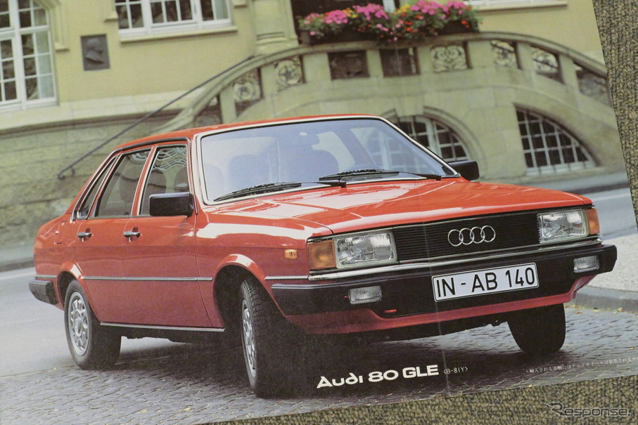 アウディ80(B2)当時のカタログ
