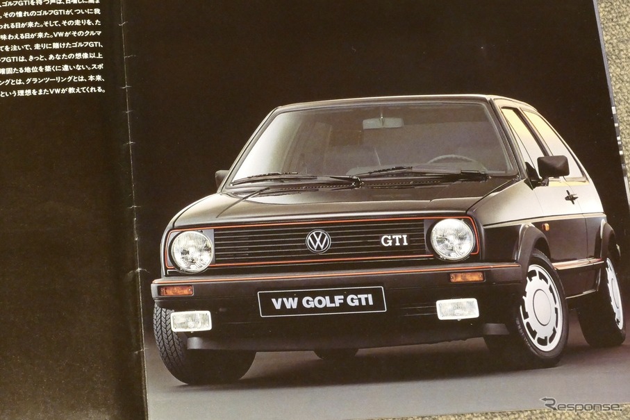 VW ゴルフGTI(日本・初代)当時のカタログ