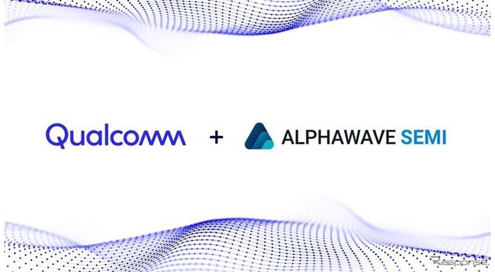 クアルコム(Qualcomm)は、英国の半導体メーカーのアルファウェーブ・IPグループ(アルファウェーブ・セミ)の買収を完了