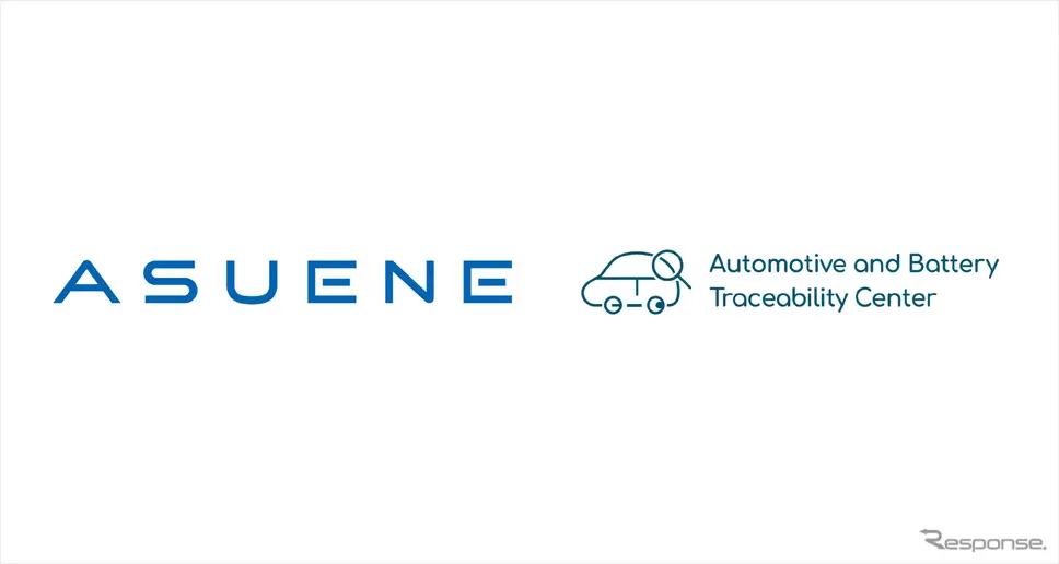 「ASUENE」が、ABtCの「トレーサビリティーサービス」において新たに追加された認証業務支援に係る機能に対応