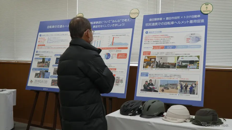 豊田市×トヨタ自動車展示