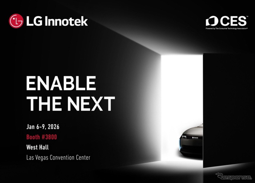 LGイノテックのCES2026出展イメージ